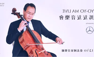 Yo-Yo Ma